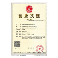 男人猛躁女人秘看网站软件图片>
                                      
                                        <span>营业执照</span>
                                    </a> 
                                    
                                </li>
                                
                                                                
		<li>
                                    <a href=